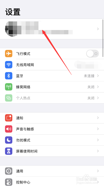 怎么备份