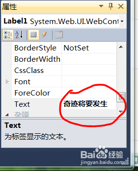 asp.net开发中‘不同页面之间的传值