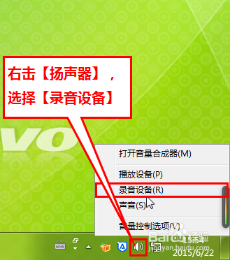 耳机麦克风通与不通的简单测试方法（一）