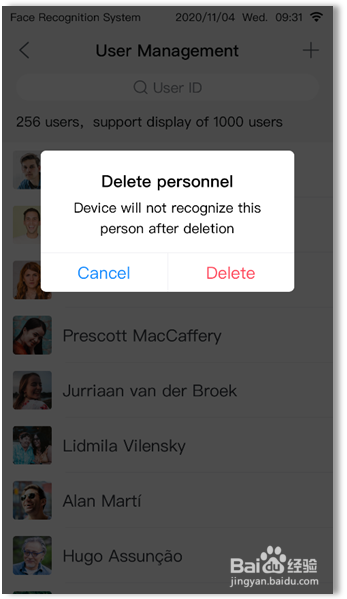 宇泛智能设备端用户管理操作步骤