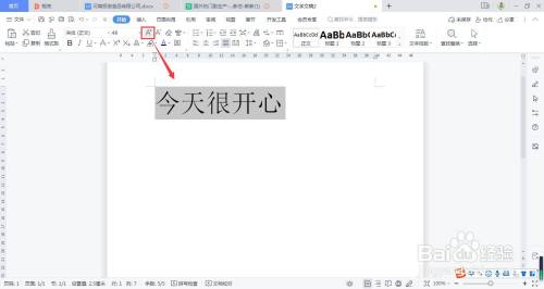 如何用WPS Office 文档给短句翻译英文？