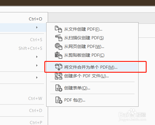 PDF文件合并 pdf多个文件怎么合并成一个