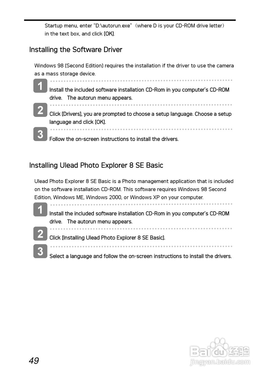 爱克发AgfaPhoto DC-1030i数码相机使用说明书:[6]