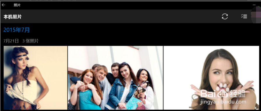 Win10手机助手怎么操作？