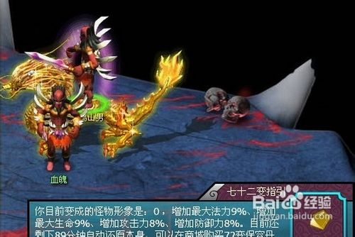 仙域‘通天古穴’单打独斗行不通