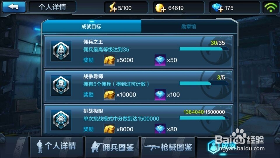 怎样快速成为全民突击的高手