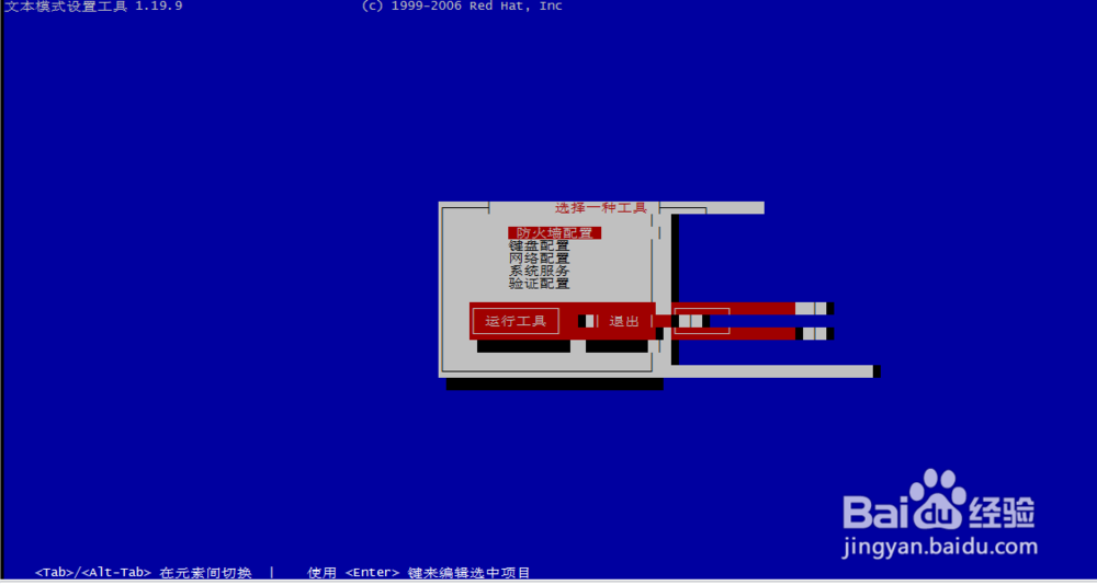 linux mysql添加到系统默认启动