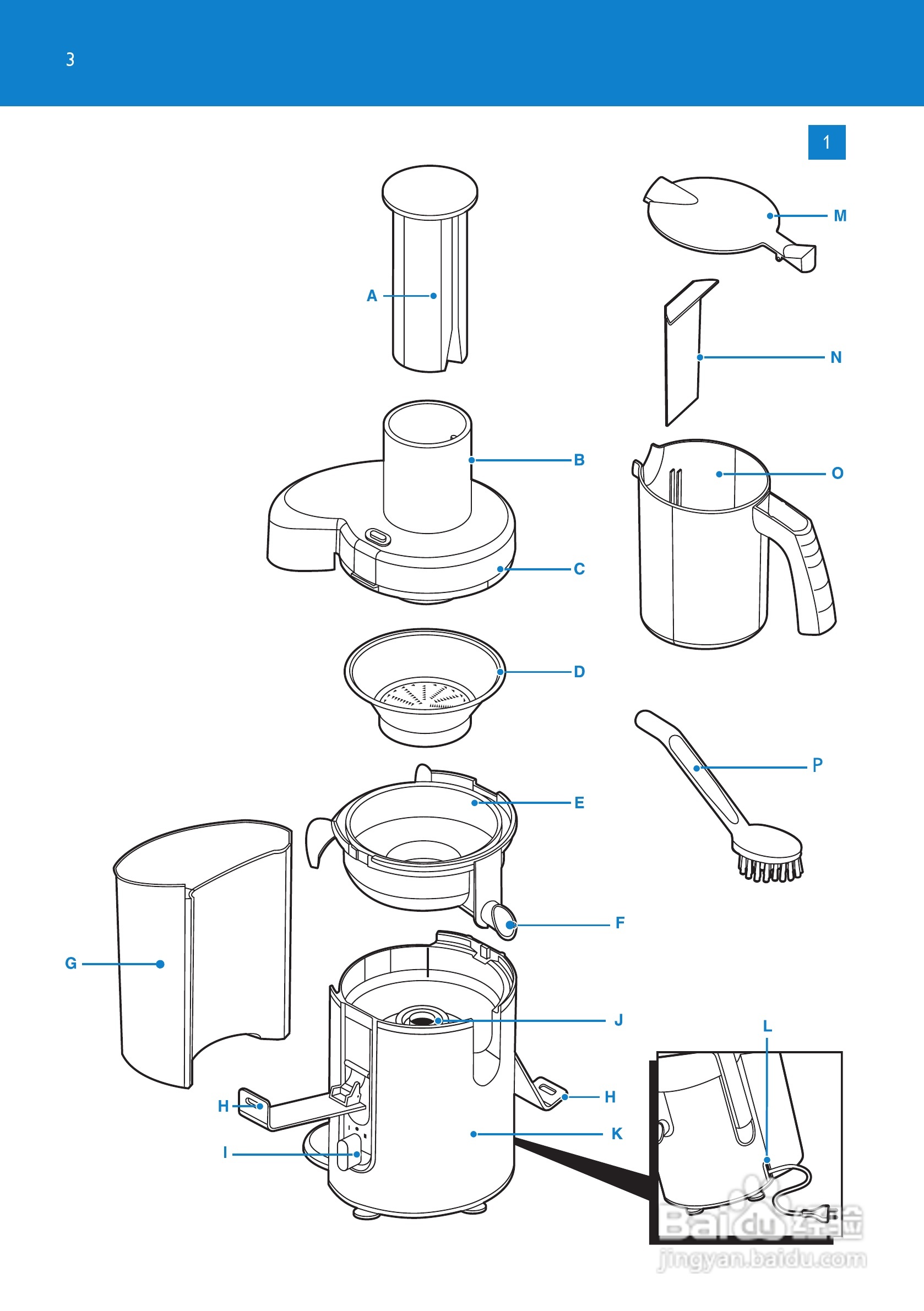 飞利浦HR1866榨汁机使用说明书:[1]