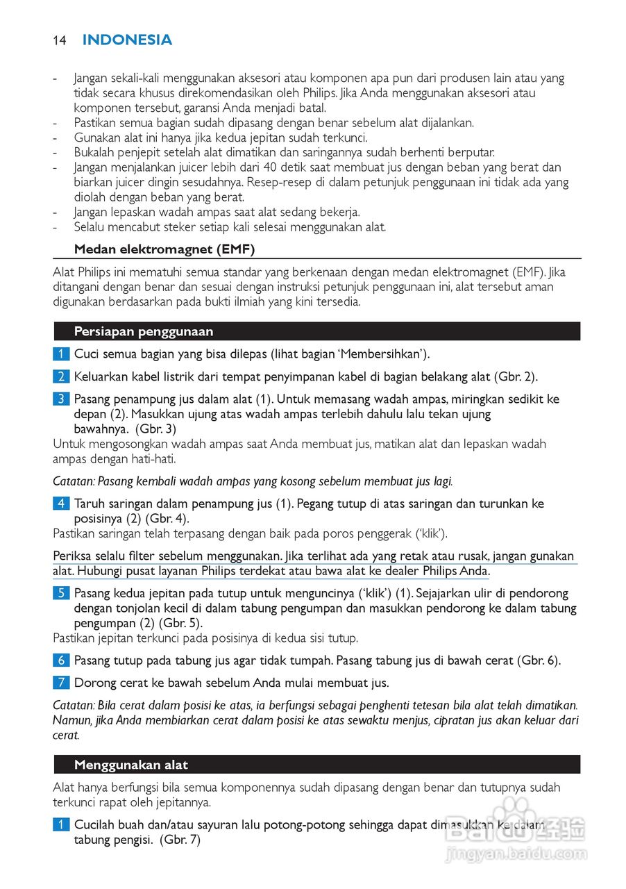 飞利浦HR1866榨汁机使用说明书:[2]