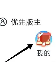 太平洋汽车APP怎么查看拼团订单？