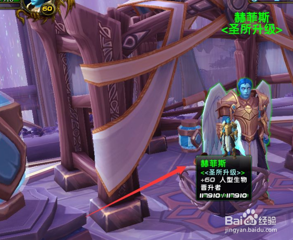 天行者翔翼怎么获得