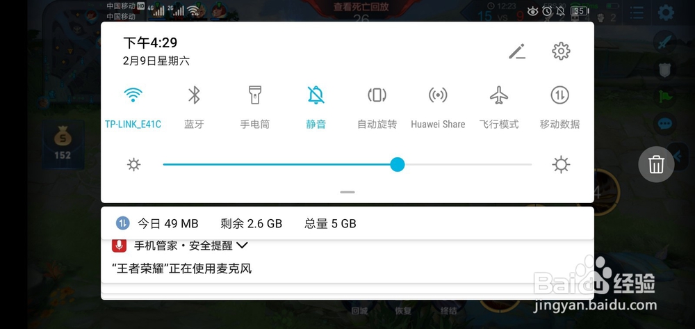 爱情银行怎么签到领现金？