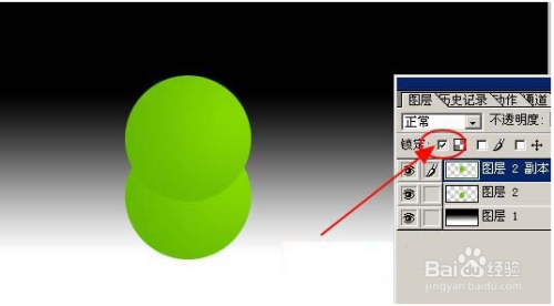 ps如何制作纸艺拼贴艺术字