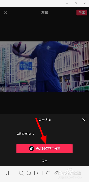 抖音复古dv视频怎么做