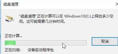 win10怎么一键释放运行内存