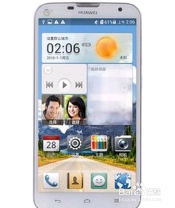 华为手机出现绿框点不动了怎么办