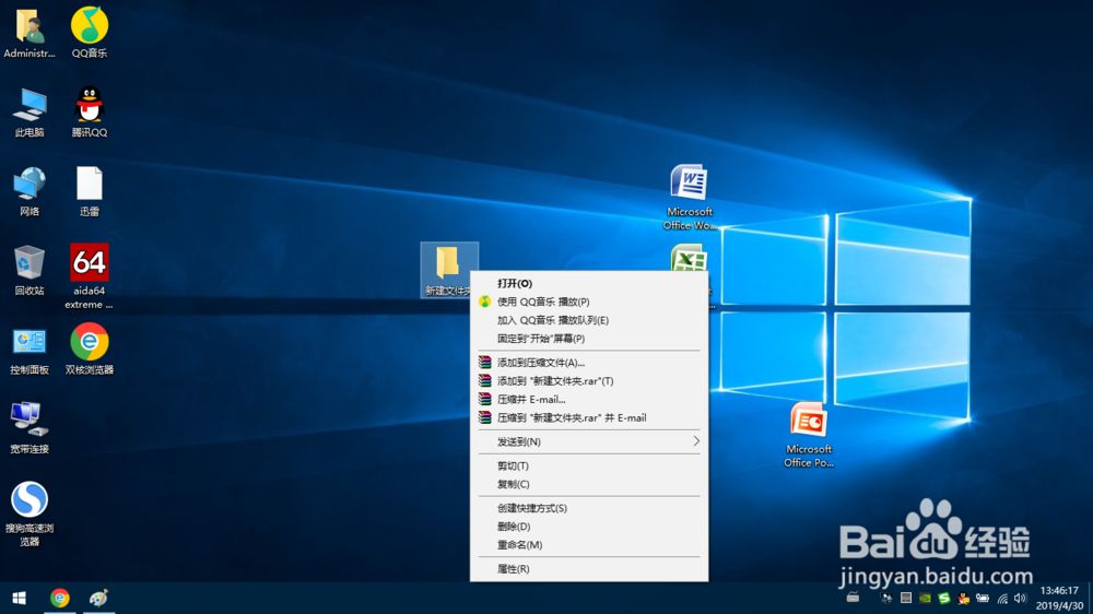 电脑的文件夹怎么隐藏