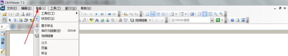 如何旋转查看CAJ文件