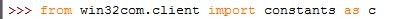 Python教程：[52]win32com调用constants