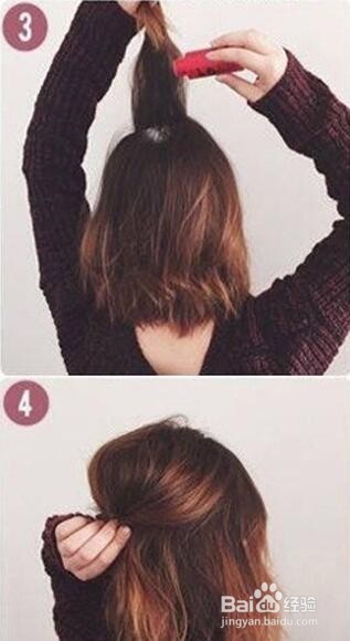 教你打造时尚半扎短，六步骤轻松搞定