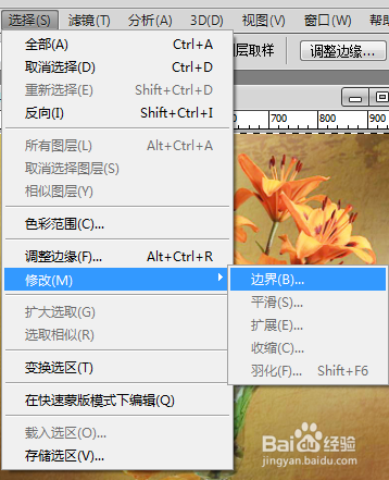 如何用PS的“边界”命令制作艺术相框