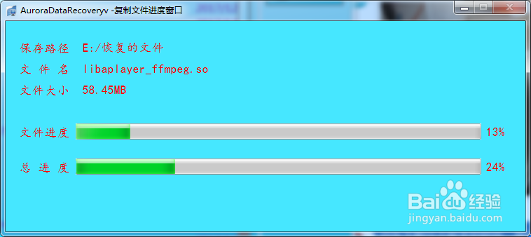 win10系统ghost后只有一个盘,怎样寻回丢失数据