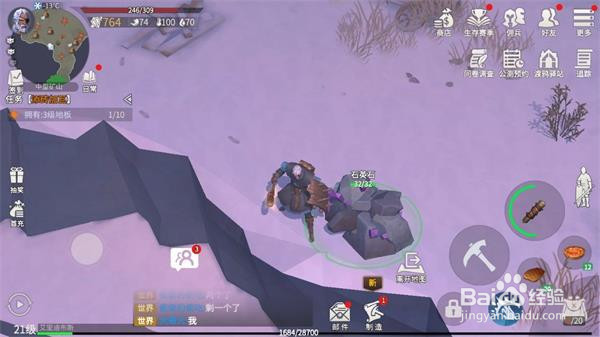 《冰原守卫者》锡矿获取最全位置攻略