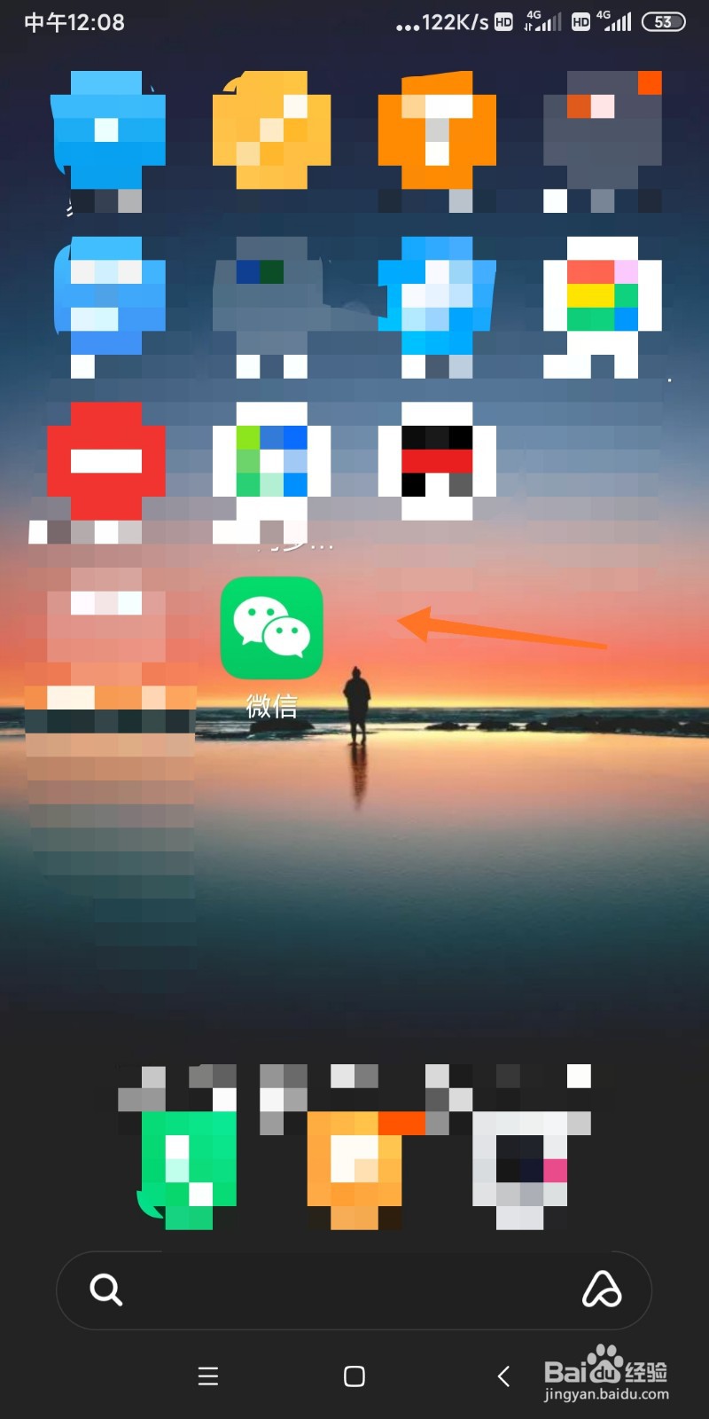 如何查看手机微信储存空间大小