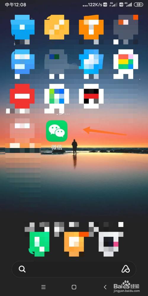 如何查看手机微信储存空间大小