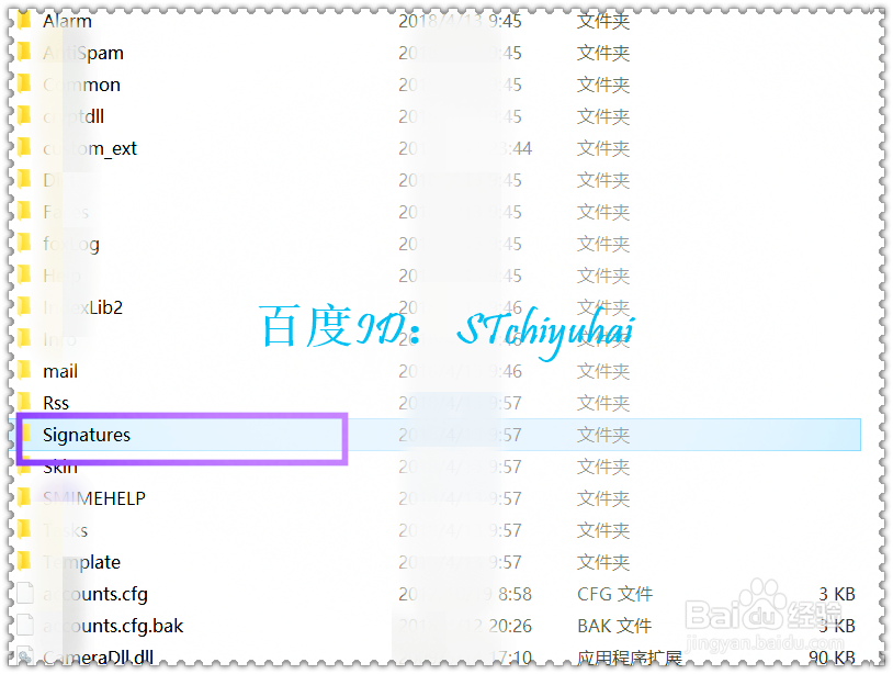 Foxmail 7.2 如何将老版本签名档导入