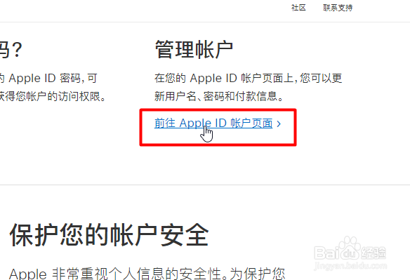 如何解决此Apple ID 尚未在iTunes Store 使用过