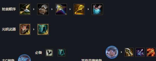 云顶之弈11.19八征服者阵容玩法攻略