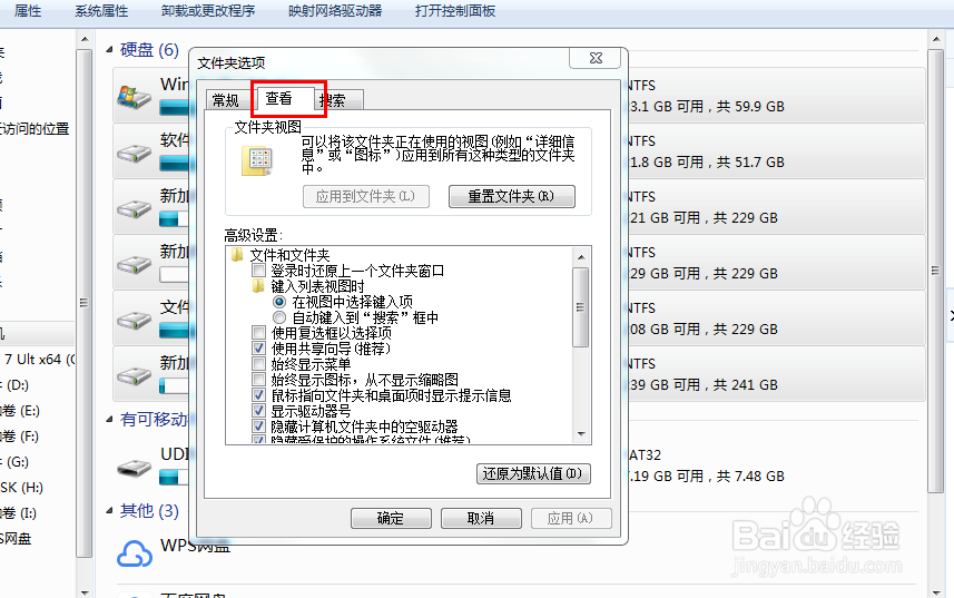 一个文件如何修改扩展名