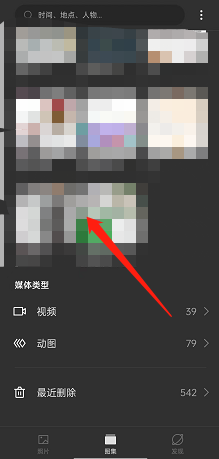 opporeno7如何移动图集