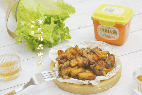 空气炸韩式烤肉