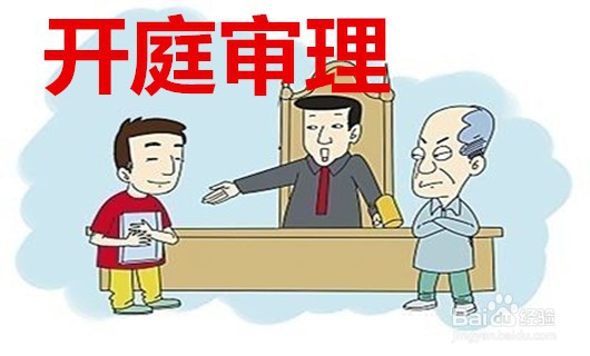 民间借贷纠纷立案后一般怎么处理