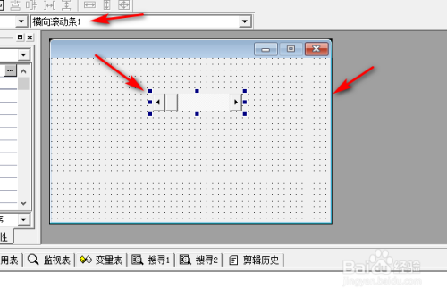 易语言横向滚动条下如何新建子程序