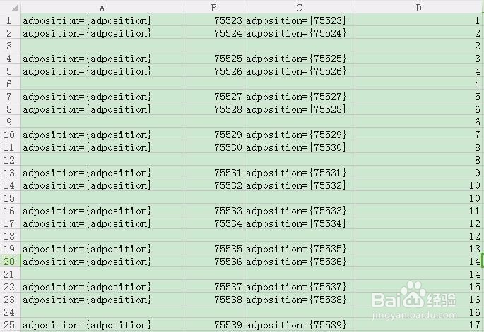 Excel小技巧--怎么隔行插行？