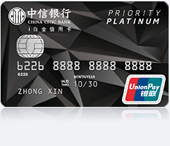 如何查询中信银行信用卡额度