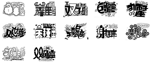 给十二星座的恋爱忠告!