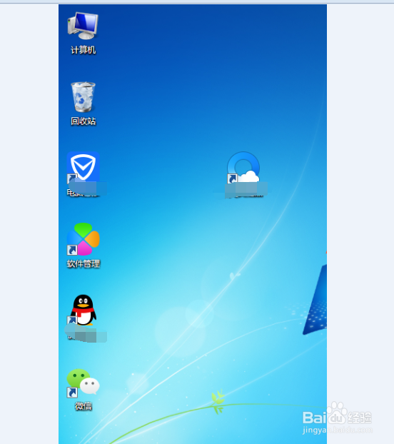Windows 7系统里如何关闭开机启动项?