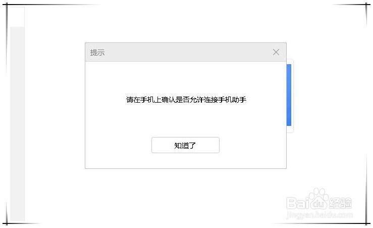 华为mate20 pro怎么连接电脑
