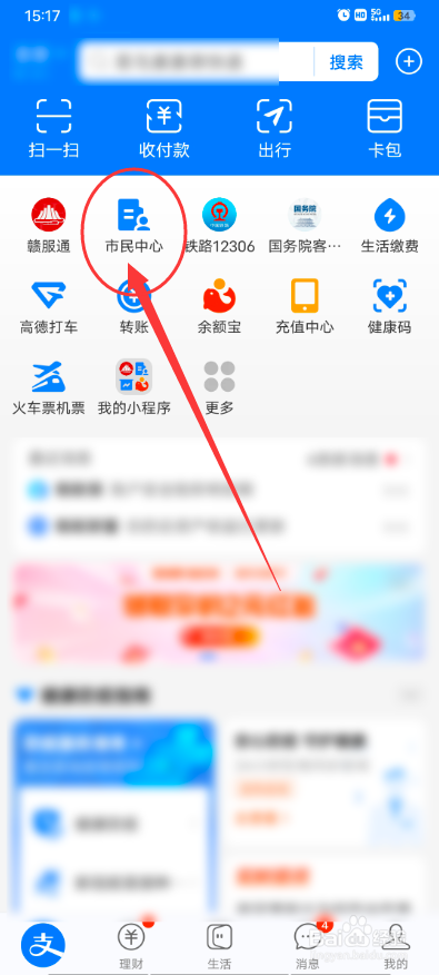 网络离婚证怎么办理