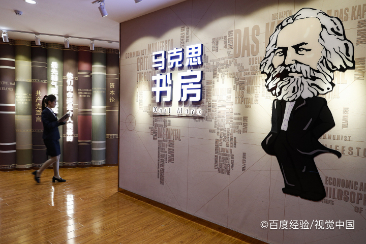 当代大学生应如何坚定马克思主义信仰