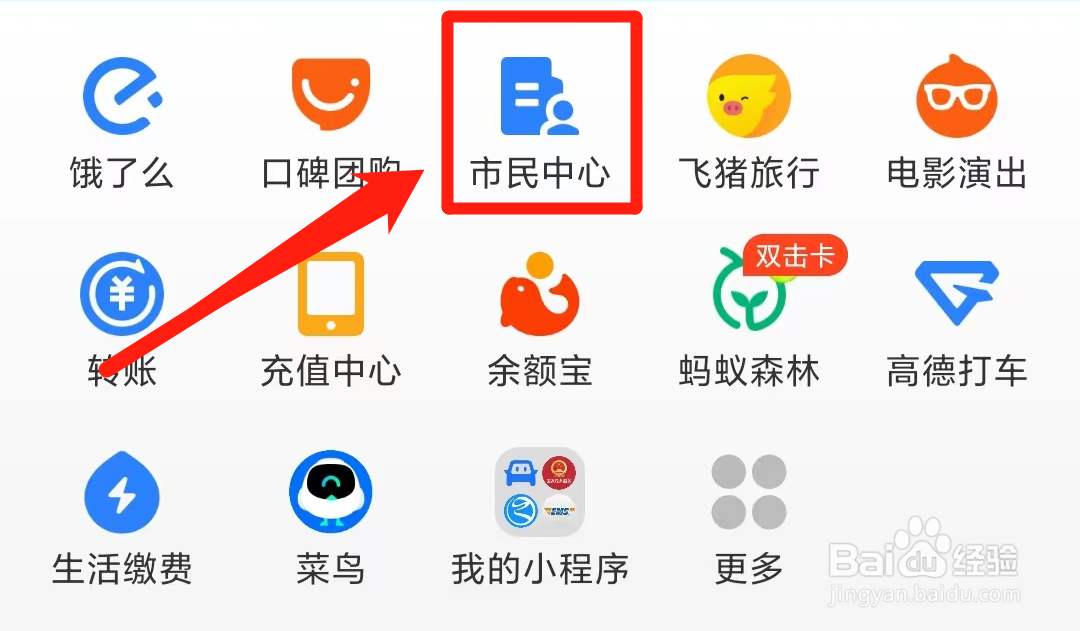 二手车怎么过户