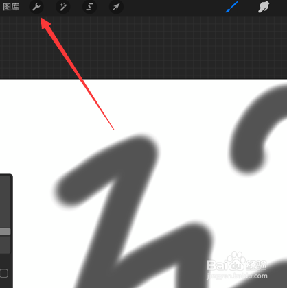 Procreate如何查看画布信息