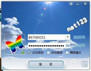 我的世界开服!!!