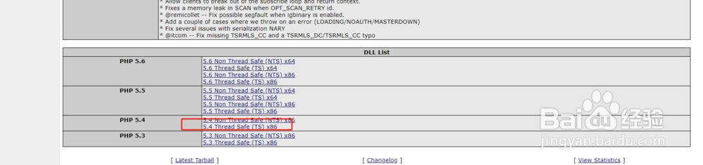 phpstudy 的 Redis扩展