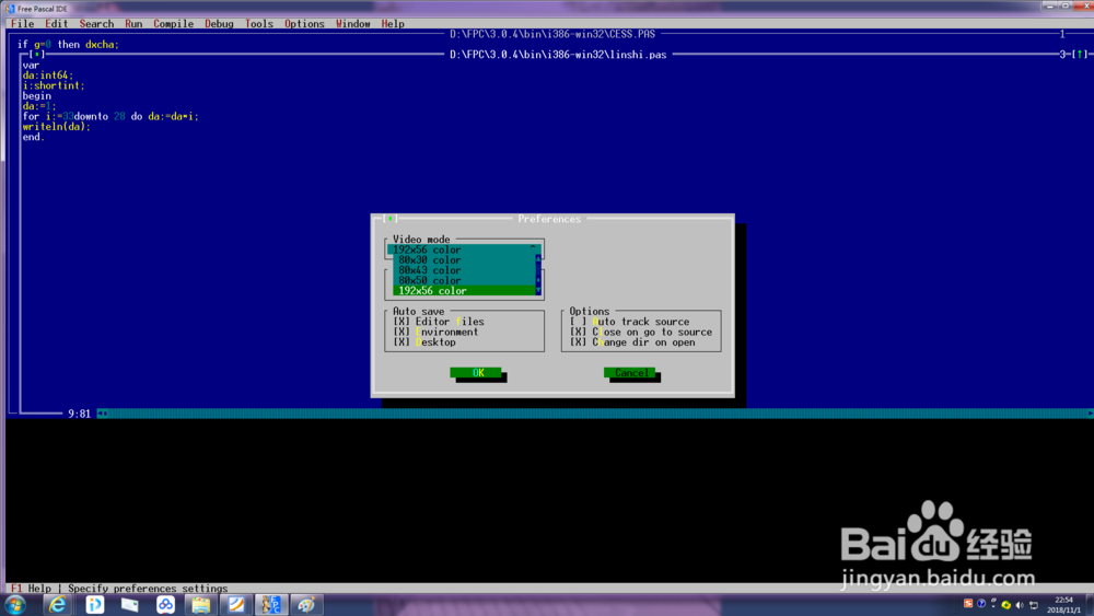 free pascal win7如何全屏