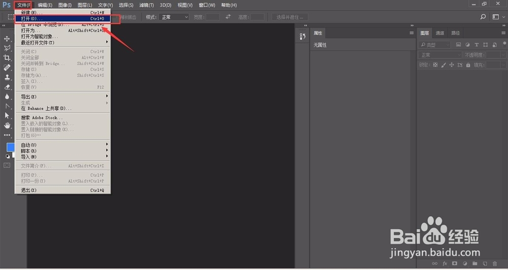怎样修改图片大小【图文教程】